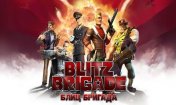   :   (Blitz Brigade)