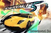   : Asphalt 5 ( 5  )