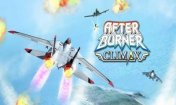   :   (After Burner Climax)