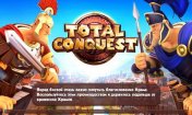   :   (Total conquest)