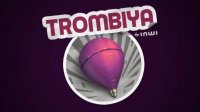   :  (Trombiya)