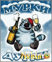 �������� � �����: Murky Durky