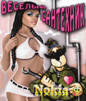 �������� � �����: ������� ���������