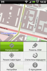   : OpenSatNav -  GPS 