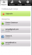   : QIP v.0.8.6.4 (RU)