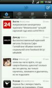   : Twitter v.3.3.1 -  