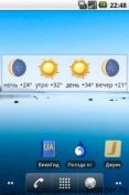   :   Gismeteo v.1.2 (widget)