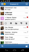   :  Mail.ru [1.4.1.2596 beta]