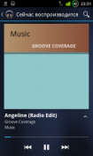   : Google Play Music v.4.3.606