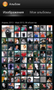   : Xperia Z Gallery [5.1.A.0.4]