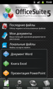   : OfficeSuite Pro