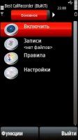 Best CallRecorder v 1.03