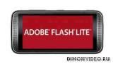 Adobe Flash Lite - v.3.14