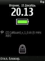 Lock Screen 0.13.83