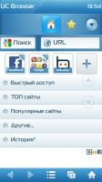UC Browser v.8.9.0.277