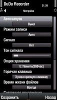 DuDu Recorder v.5.60 (rus)