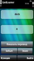 CardLearner - v.4.5 (rus)