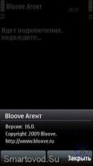   : Bloove Agent