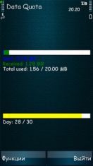   : Data Quota - v.1.30