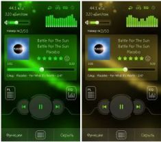   : PowerMp3 v1.17 +