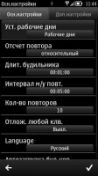   : NiceAlarm - v.1.08(1)