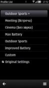   : Battery Extender Pro - v.1.18.1 (eng)