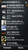   : Internet Radio v.2.06 (rus)