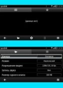   : SymDVR v.1.25.3 (rus)