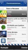   : Nokia Store v.1.16.6 (rus)