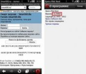   : Opera Mini Next - v.7.0.29482 (beta)