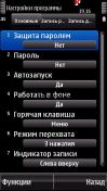   : BoldBeast Recorder Advance v.3.30 (0) RUS