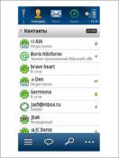   : Mobile Agent v.2.07(83)