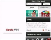   : Opera Mini v.7.0.30567 (java) RUS