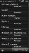   : My Screen Orientation - v.2.0.3 RUS