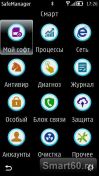   : SafeMangr - v.3.80(1128) RUS