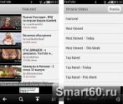   : FastTube - v.2.2 ENG