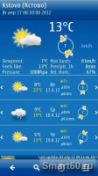   : WeatherPro - v.1.2