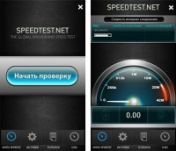   : Speed Test - v.1.0.1 RUS