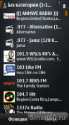   : Internet Radio v.3.04 (rus)