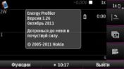   : Nokia Energy Profiler - v.1.26 (eng)