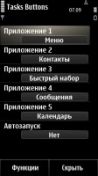   : Tasks Buttons (rus)