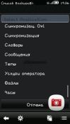   : Apps Locker - v.1.00(1) RUS