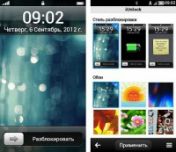   : iUnlock v.1.0.0 RUS