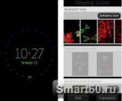   : Nokia Sleeping Screen - v.1.14(1) 