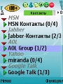 IM+ All-in-One Mobile Messenger v6.15