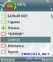 GlICQ v.0.24