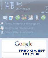 Google Search