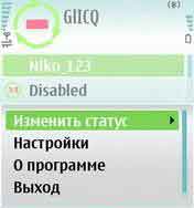 GlICQ