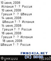 SMag EURO-2008