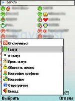 bayanICQ